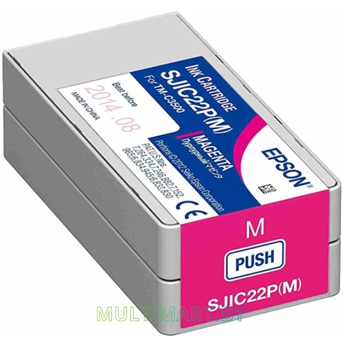 Картридж Epson C33S020603